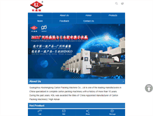 Tablet Screenshot of en.keshenglong.com.cn